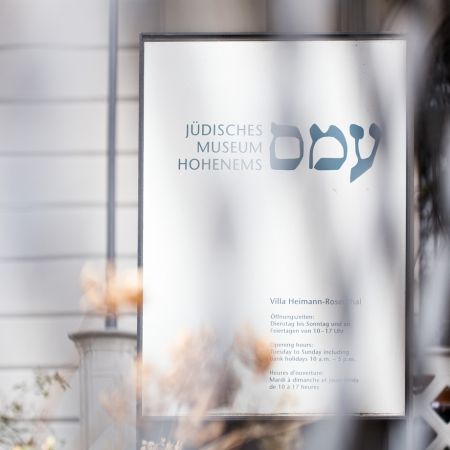Jüdisches Museum Hohenems (c) Petra Rainer, Bodensee Vorarlberg Tourismus Jüdisches Museum Hohenems (c) Petra Rainer, Bodensee Vorarlberg Tourismus